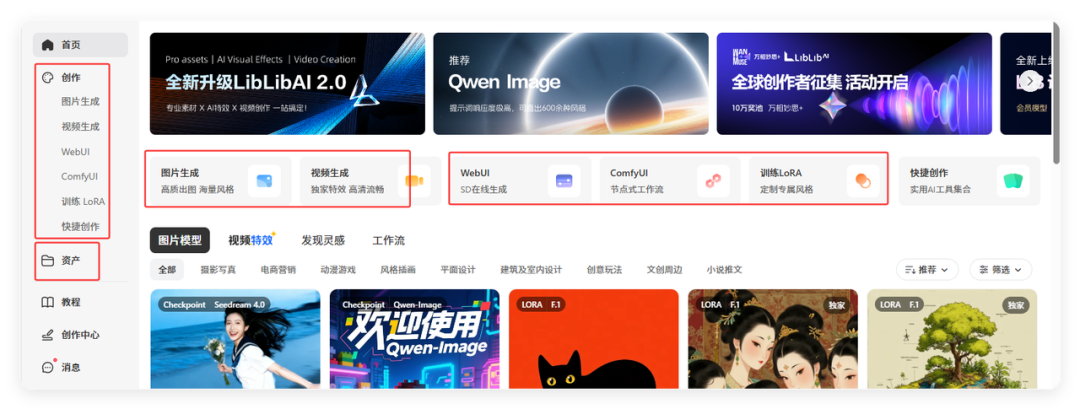 我丢掉了十几个AI会员，因为这款国产神器做到了「一站全包」