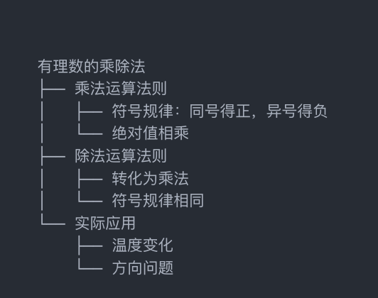 飞象老师|一个专属于教师的Agent