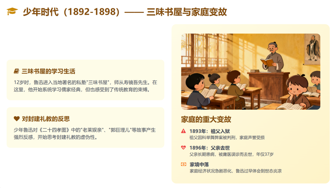 豆包“超能”模式【评测三:PPT】