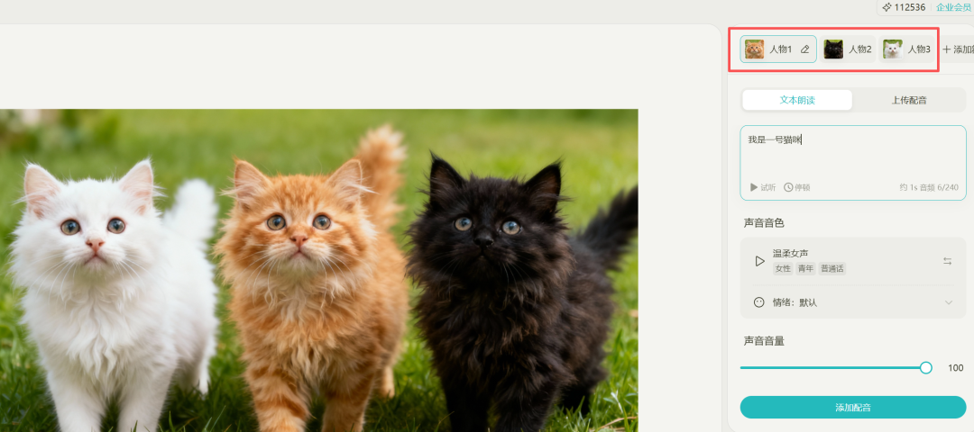 最强一键成短剧平台，毫无PPT感，超高度定制！