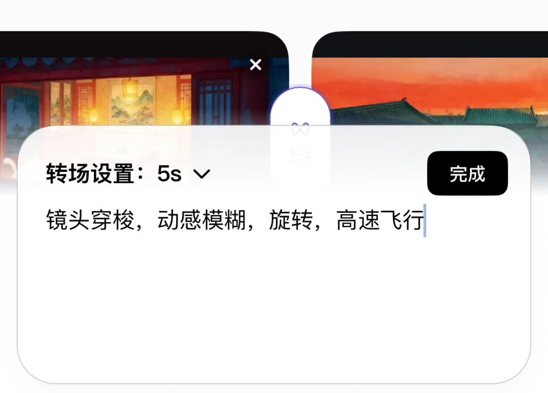 教材图秒变VR全景视频，这个方法操作超简单