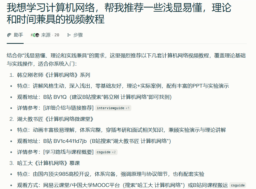 Perplexity Comet AI浏览器全面开放!送一个月Pro会员