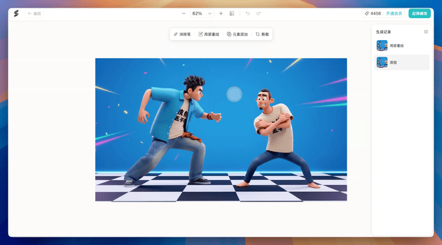 终于有个视频Agent能做三人同屏对口型了,这次商汤Seko上大分