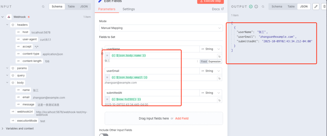 n8n零基础入门:掌握n8n Webhook,实时自动化的关键
