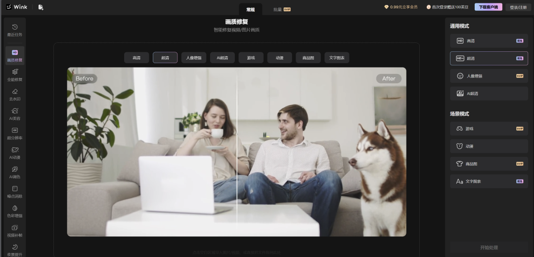 实测7款Sora视频去水印工具，我发现这个最好用