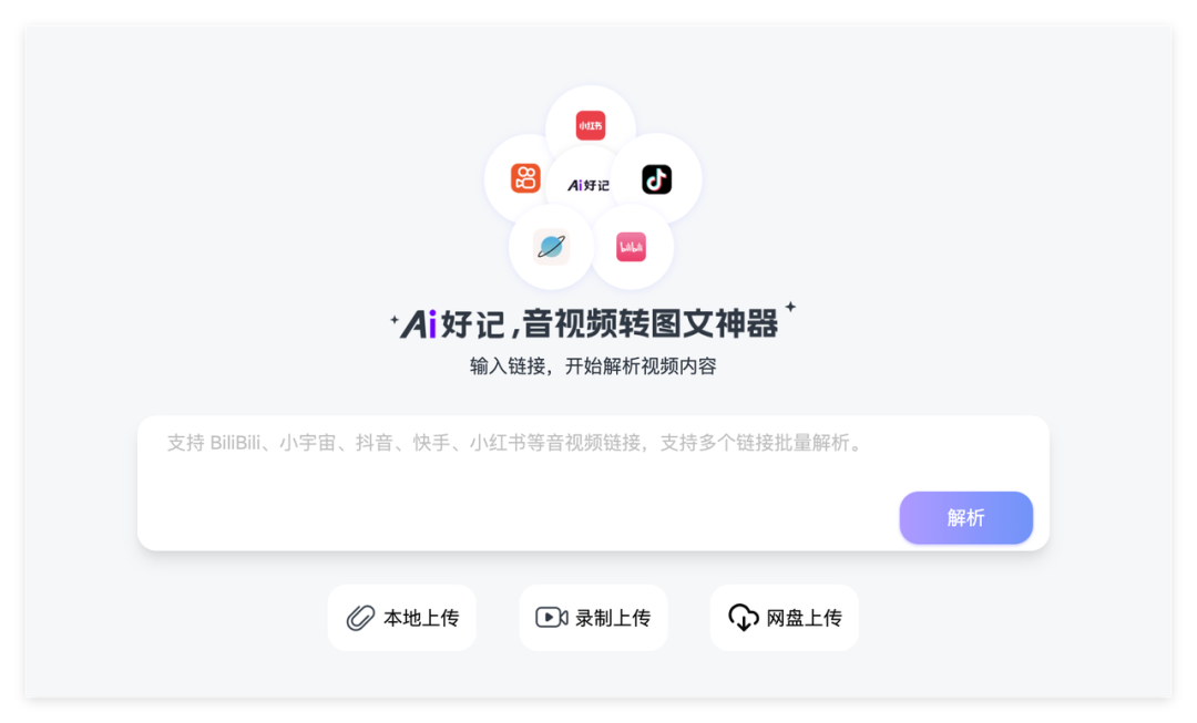 DeepSeek + 它，我搭出了一条“AI 学习流水线”！