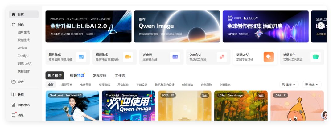 我丢掉了十几个AI会员，因为这款国产神器做到了「一站全包」