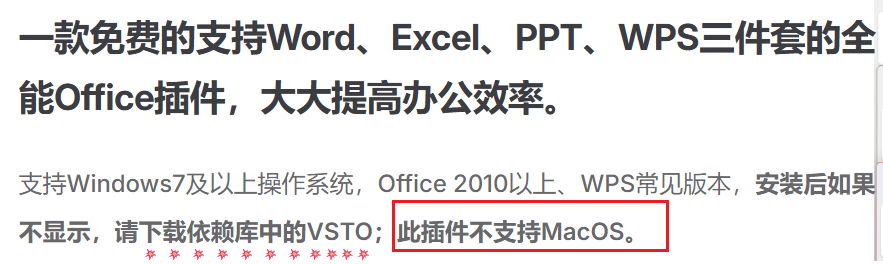 PPT中加入单词消消乐,课堂气活跃了3倍