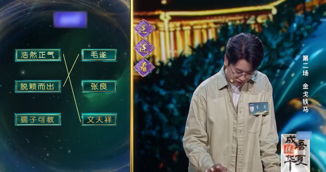 国家智慧教育公共服务平台之“语文老师体验报告”