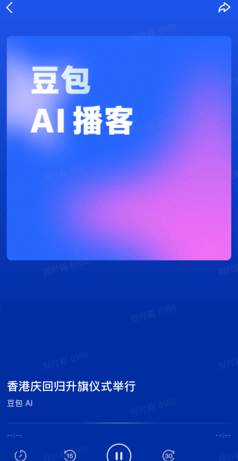 豆包不好用?7 个真实使用场景带你玩转AI 提效,效率直接起飞(建议收藏)