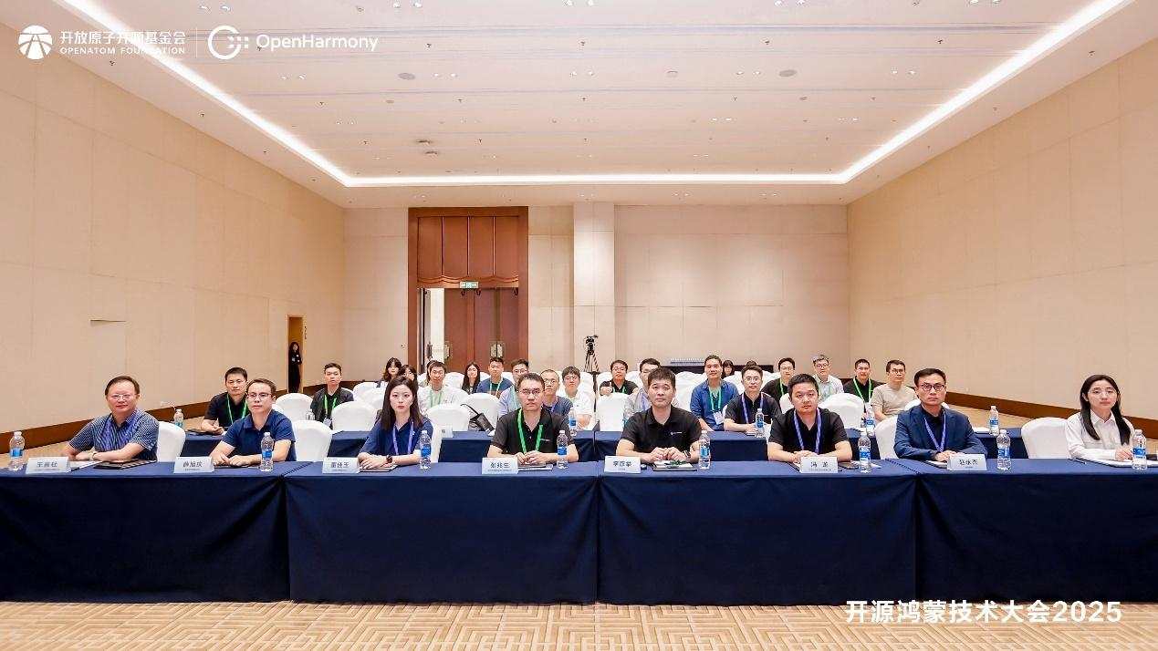 开源鸿蒙技术大会2025 | 轻智能生态分论坛：共绘轻智能生态新蓝图