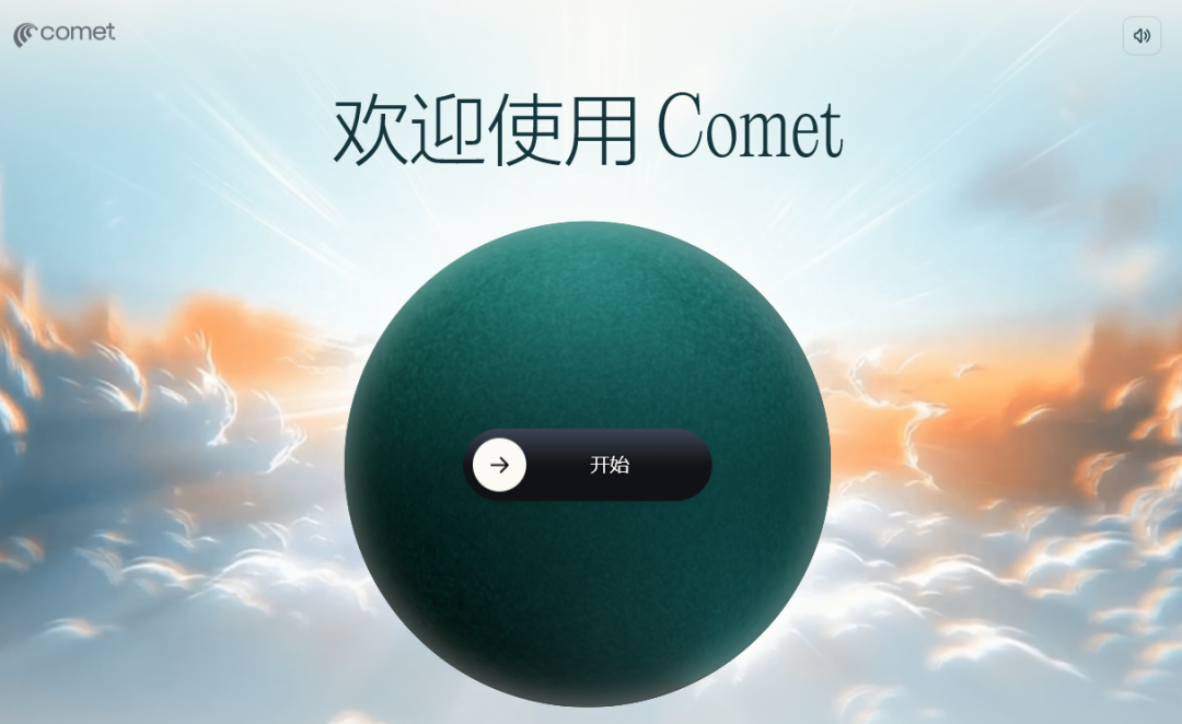 Perplexity Comet AI浏览器全面开放!送一个月Pro会员