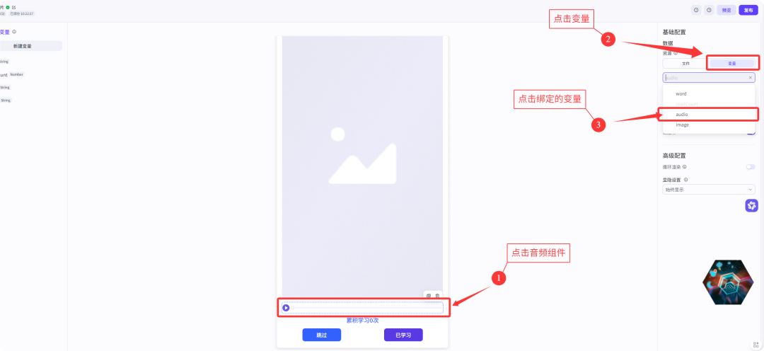 7000字扣子(Coze)纯小白教程,包你从0到1做出英语单词学习智能体