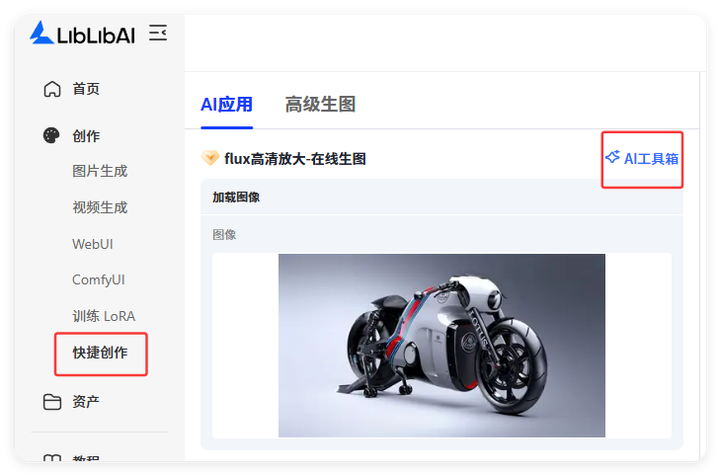 我丢掉了十几个AI会员，因为这款国产神器做到了「一站全包」