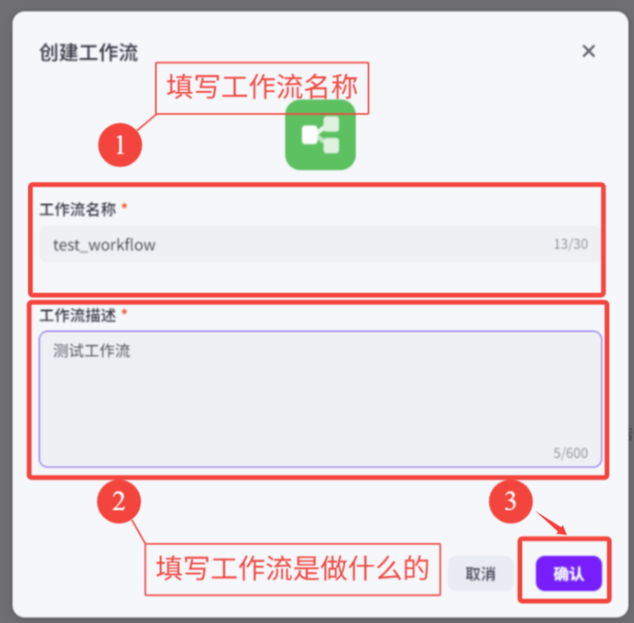 7000字扣子(Coze)纯小白教程,包你从0到1做出英语单词学习智能体