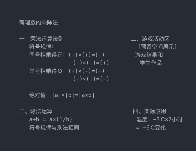 飞象老师|一个专属于教师的Agent