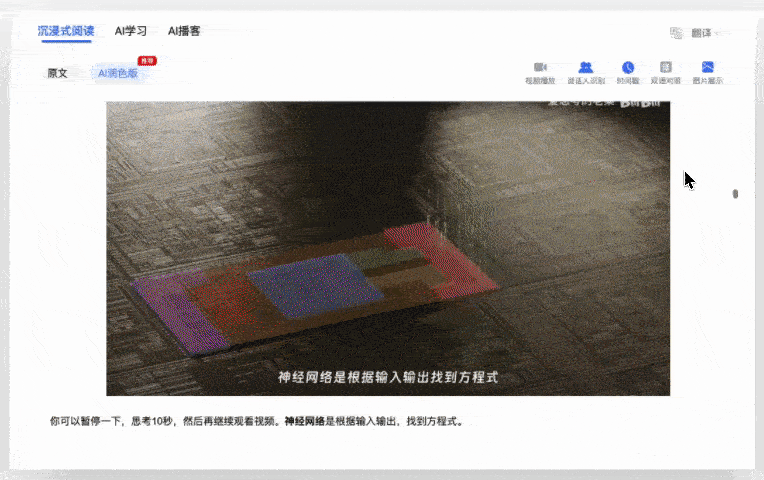 DeepSeek + 它，我搭出了一条“AI 学习流水线”！