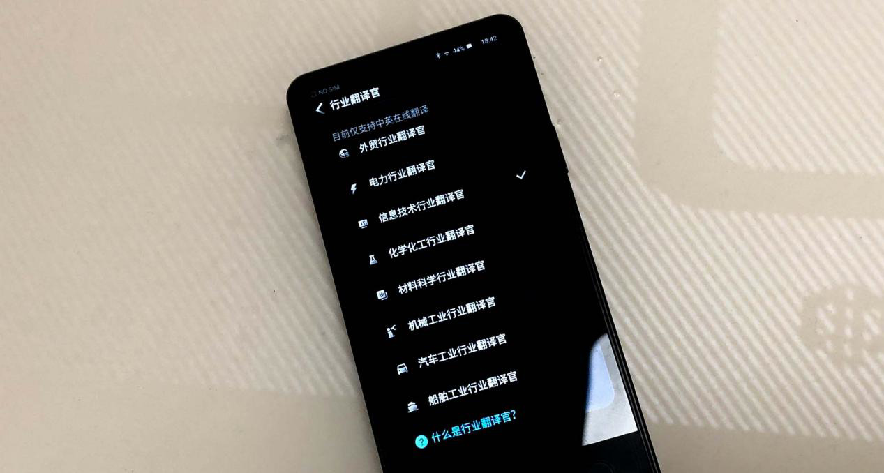 赠永久国际流量会员权益：讯飞双屏翻译机 4699 → 3538 元再降价