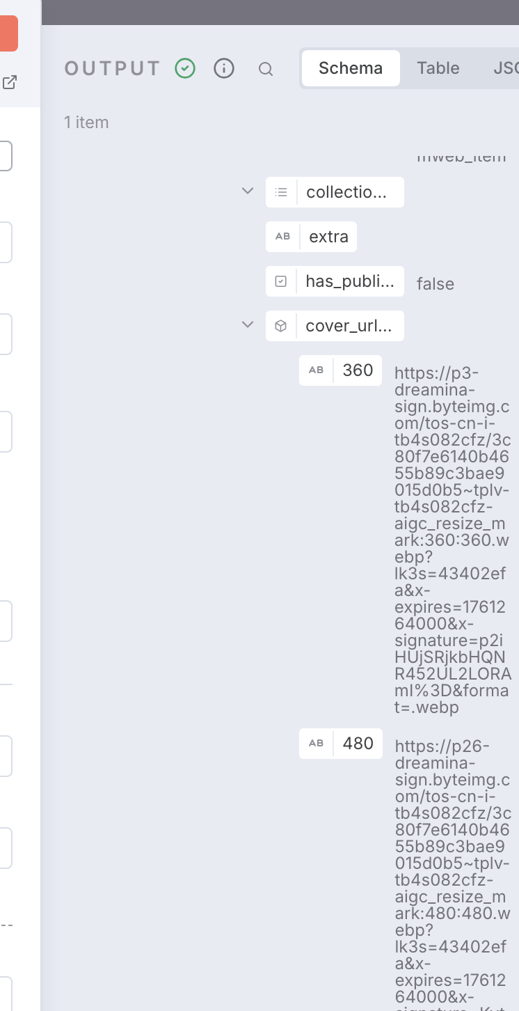 n8n工作流实战:从零搭建即梦自动化生图系统