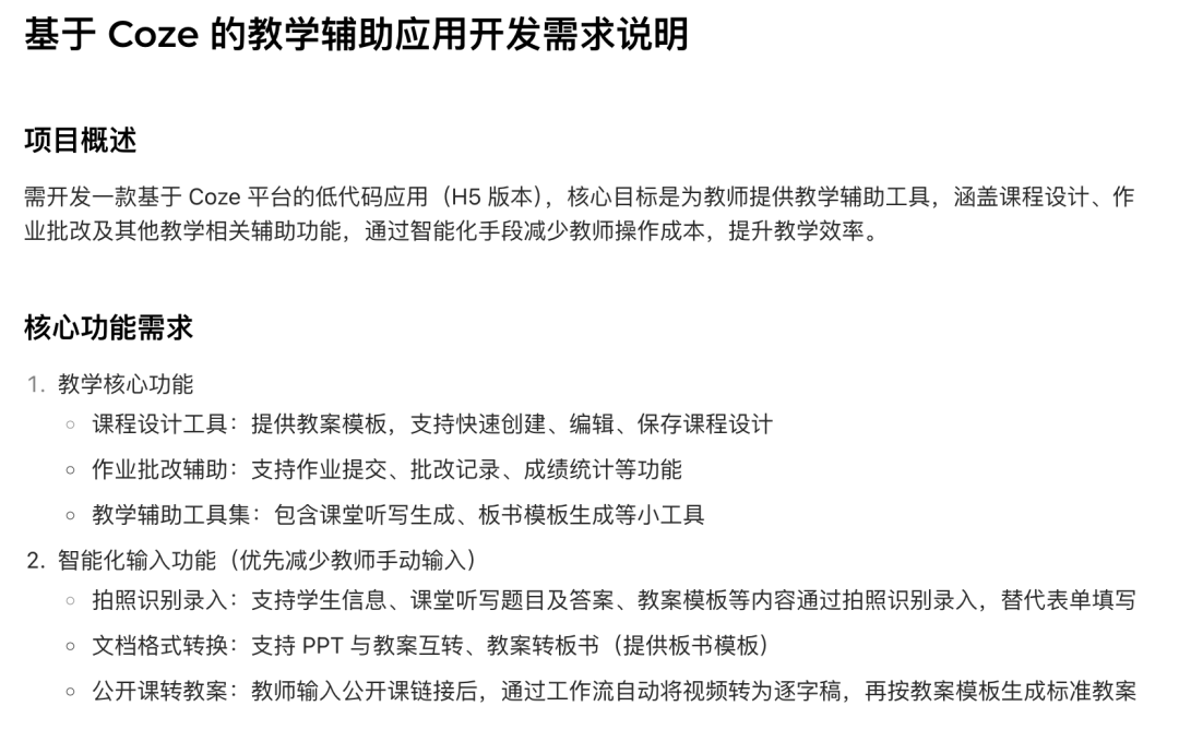 万字评测 | 多款 Agentics  VS OK Computer， OK 不 OK 呢？