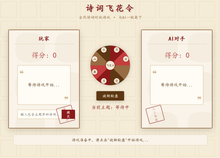 5 种 AI 融合精品课的实用方法，教师速收藏！