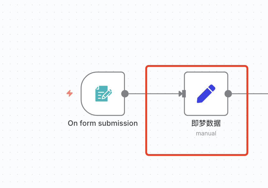 n8n工作流实战:从零搭建即梦自动化生图系统