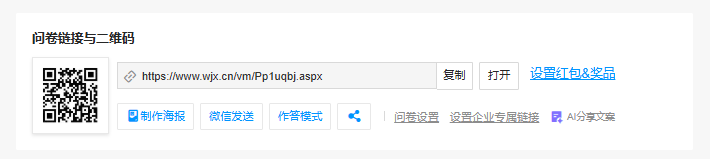 实操技能|手把手教你精准掌握学情分析