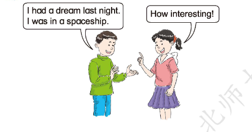 课本插画秒变动画|人物边走边交谈的动画视频怎么做？