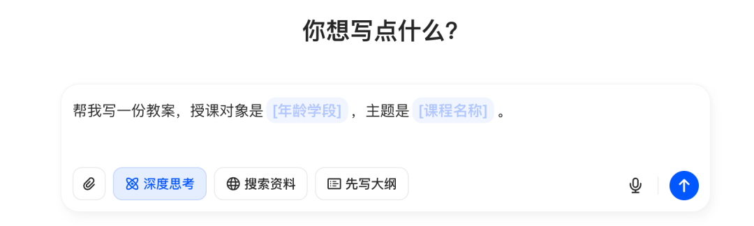 豆包不好用?7 个真实使用场景带你玩转AI 提效,效率直接起飞(建议收藏)