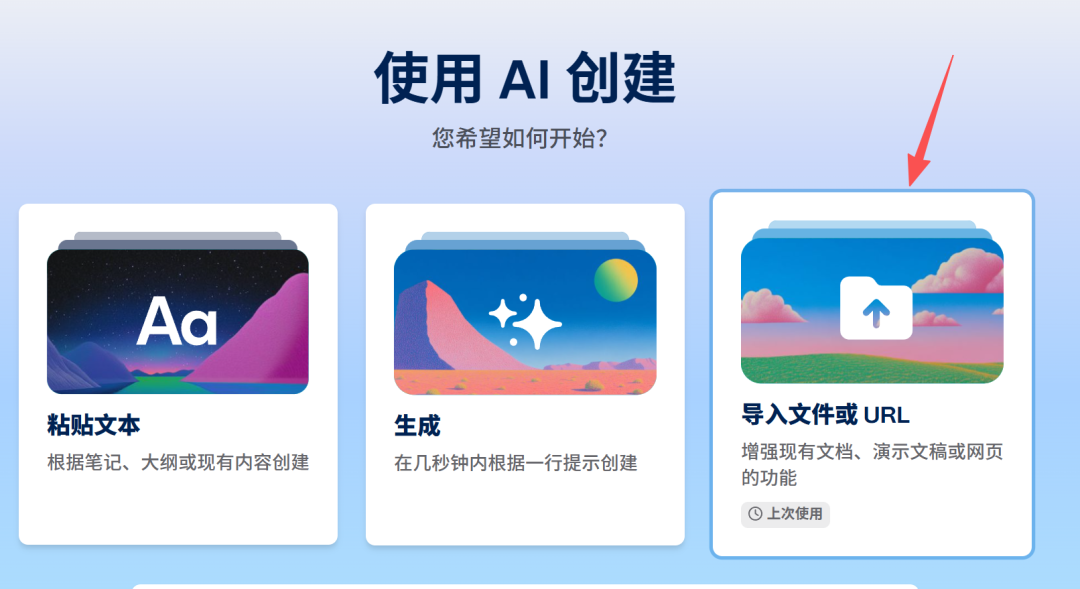 豆包“超能”模式【评测三:PPT】