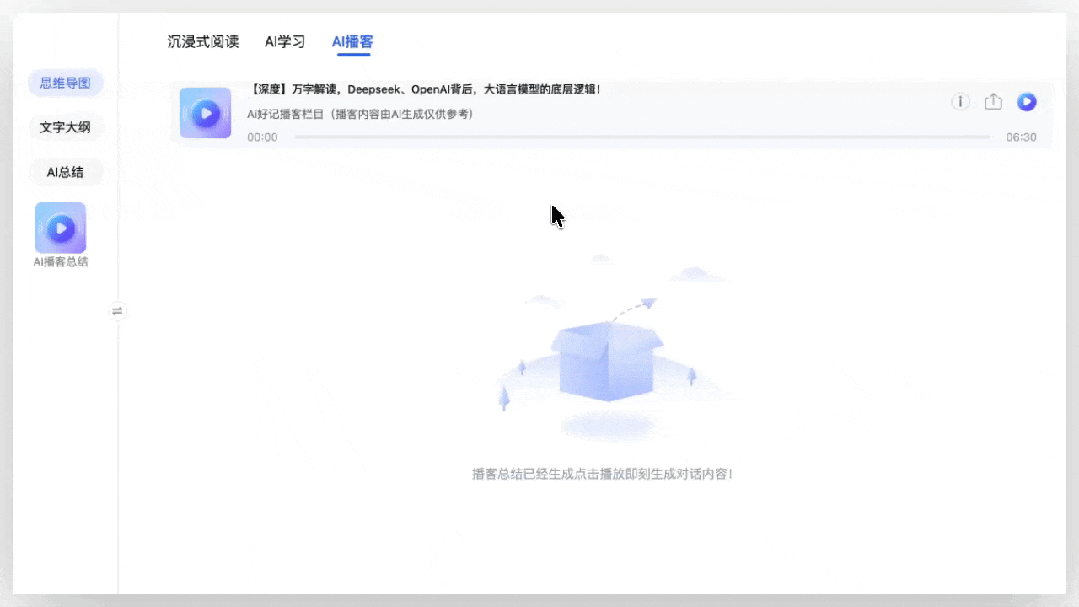 DeepSeek + 它，我搭出了一条“AI 学习流水线”！