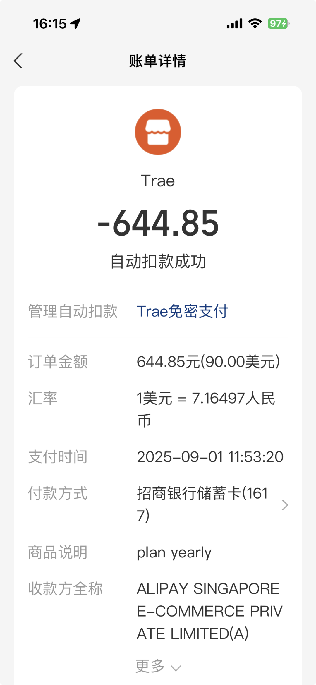 万字评测 | 多款 Agentics  VS OK Computer， OK 不 OK 呢？