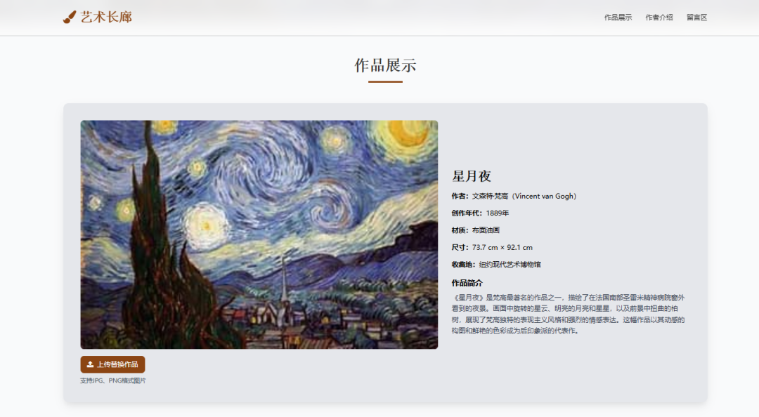 豆包 AI 编程功能升级：多学科教学案例实操演示