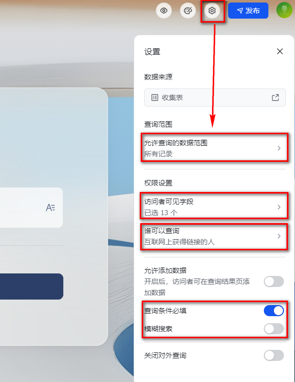 多维表+AI，轻松实现数据采集、AI智能分析、数据查询、仪表盘