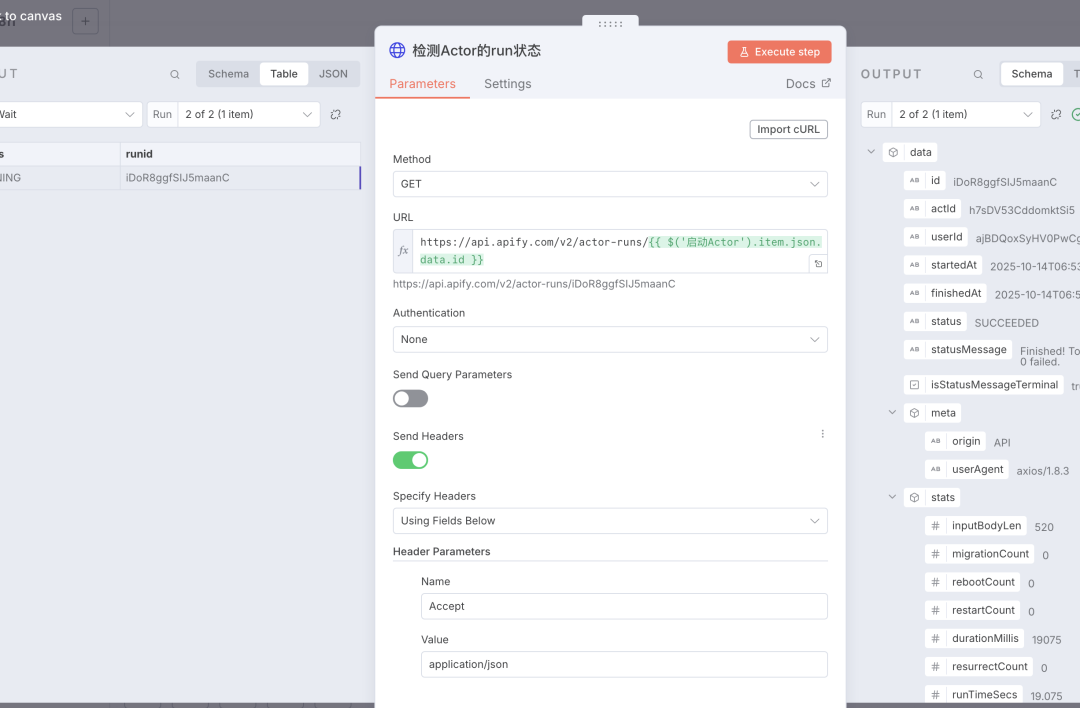 效率提升10倍,n8n 结合 Apify 实现 YouTube 内容一键总结