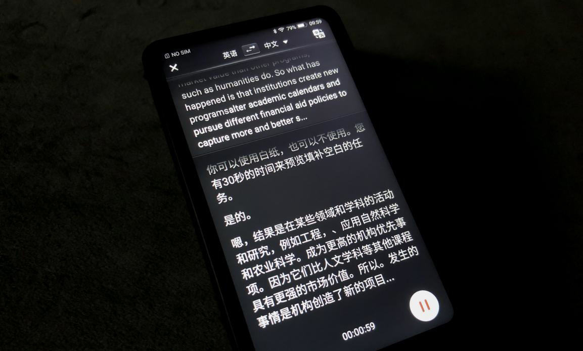 赠永久国际流量会员权益：讯飞双屏翻译机 4699 → 3538 元再降价