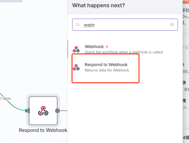 n8n零基础入门:掌握n8n Webhook,实时自动化的关键