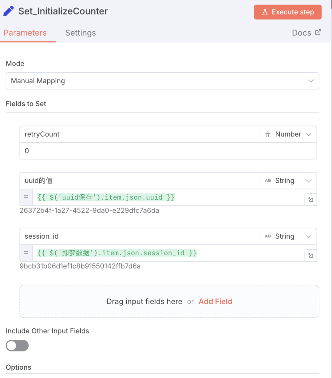 n8n工作流实战:从零搭建即梦自动化生图系统