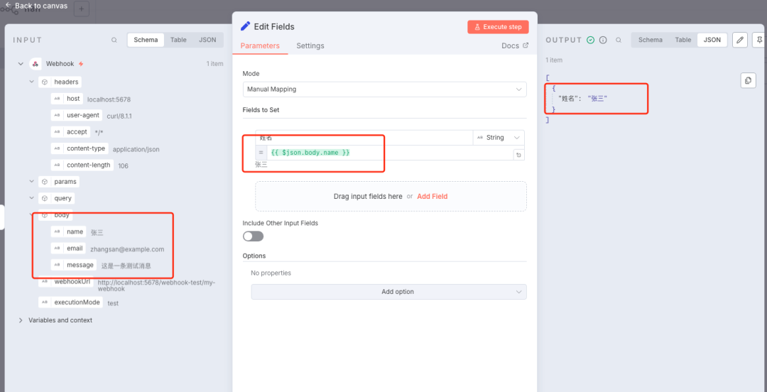 n8n零基础入门:掌握n8n Webhook,实时自动化的关键