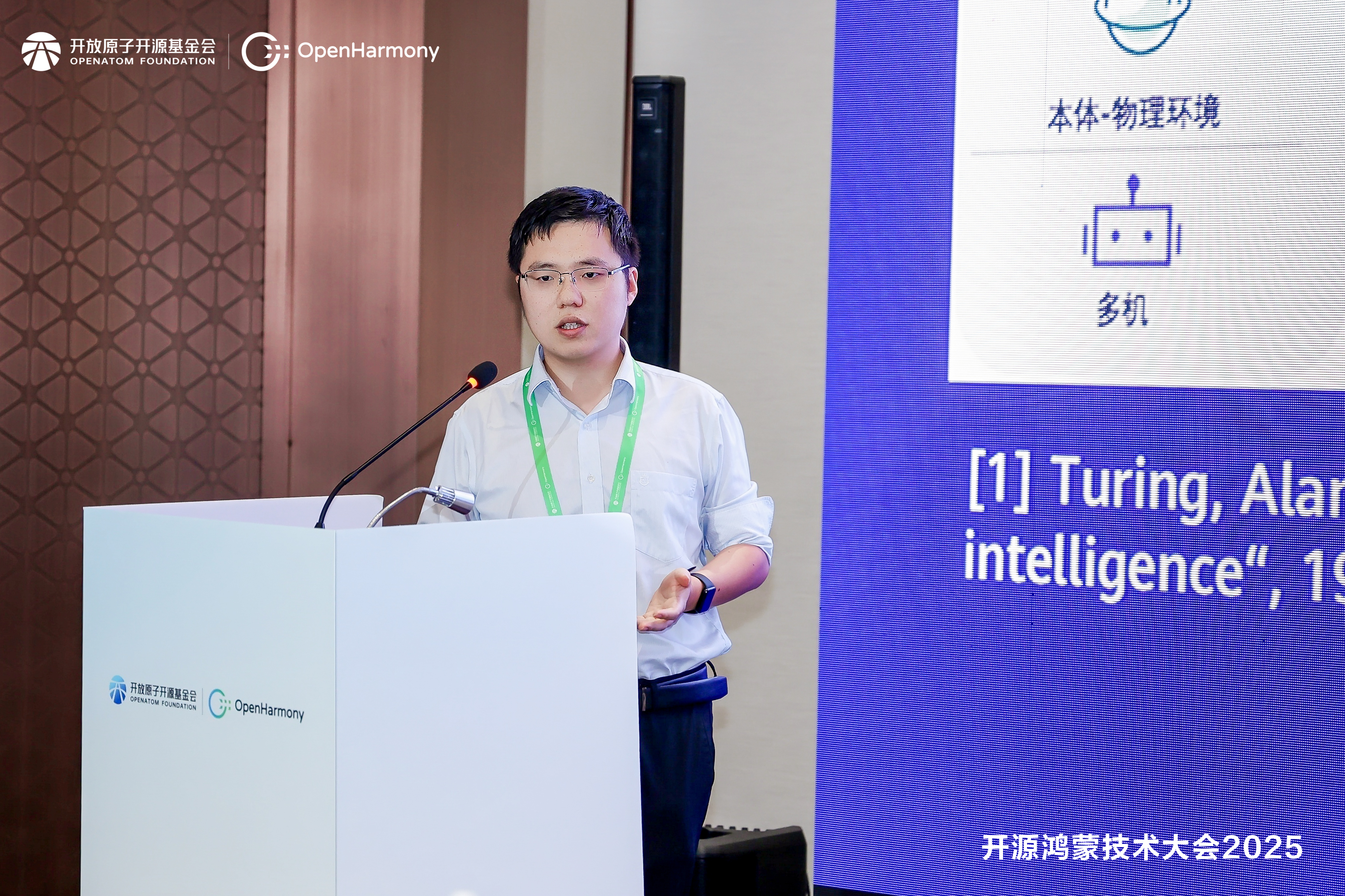 孟岩.jpg 开源鸿蒙技术大会2025 | 具身智能分论坛:开源智驱实体,融合共创未来