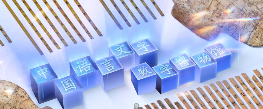 国家智慧教育公共服务平台之“语文老师体验报告”