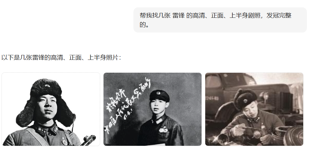 太火爆了!手把手带你用豆包 +即梦实现“时空对话”致敬先烈(保姆级教程)