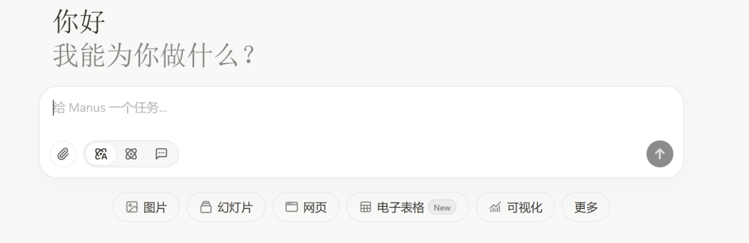 2025年最值得关注的8个AI智能体平台