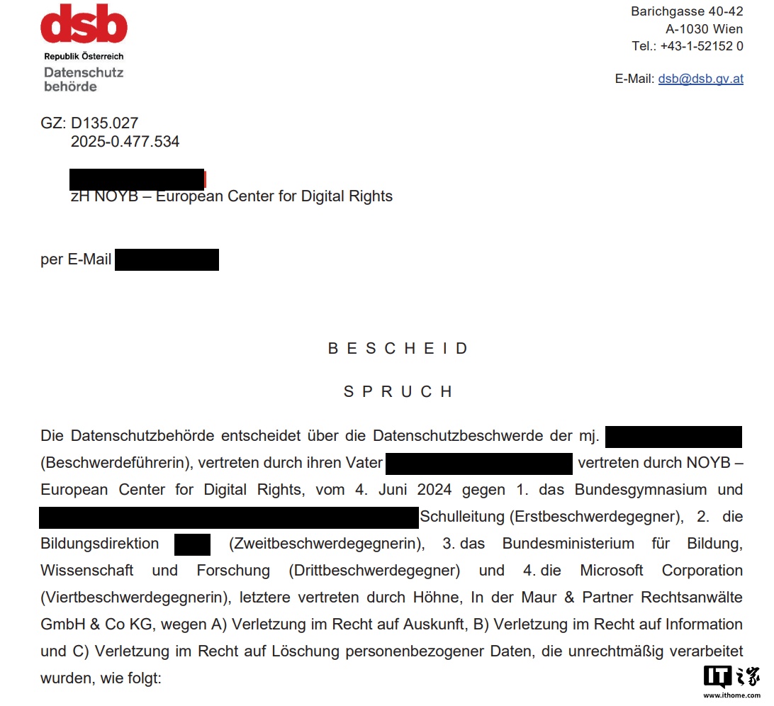 奥地利数据保护局裁定微软 365 教育版非法追踪学生，“甩锅”子公司失败