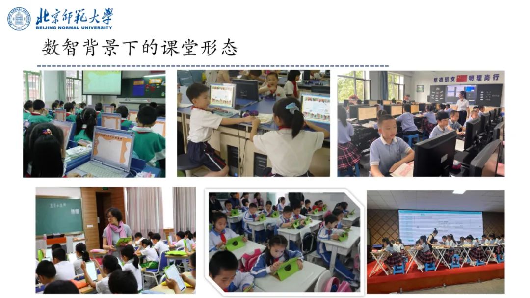 PPT | 北京师范大学副教授吴娟：AI赋能的语文教学研究——国家语委重大课题子课题发布