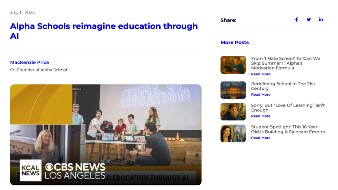 阿尔法学校到底是怎么用人工智能让学生2小时学得快2倍的？这位家长的描述可以帮我们管窥其奥秘