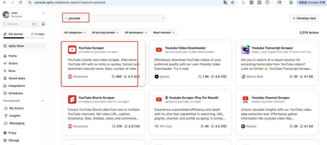 效率提升10倍,n8n 结合 Apify 实现 YouTube 内容一键总结