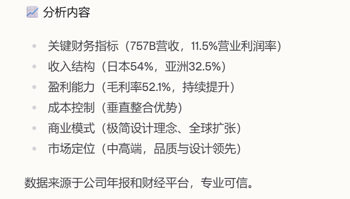 横评Kimi OK Computer、Manus、Lovable:厂商型Agent与第三方有何不同?