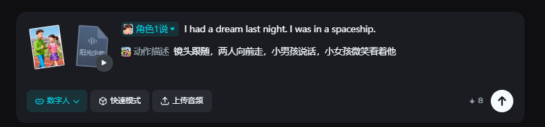 课本插画秒变动画|人物边走边交谈的动画视频怎么做？