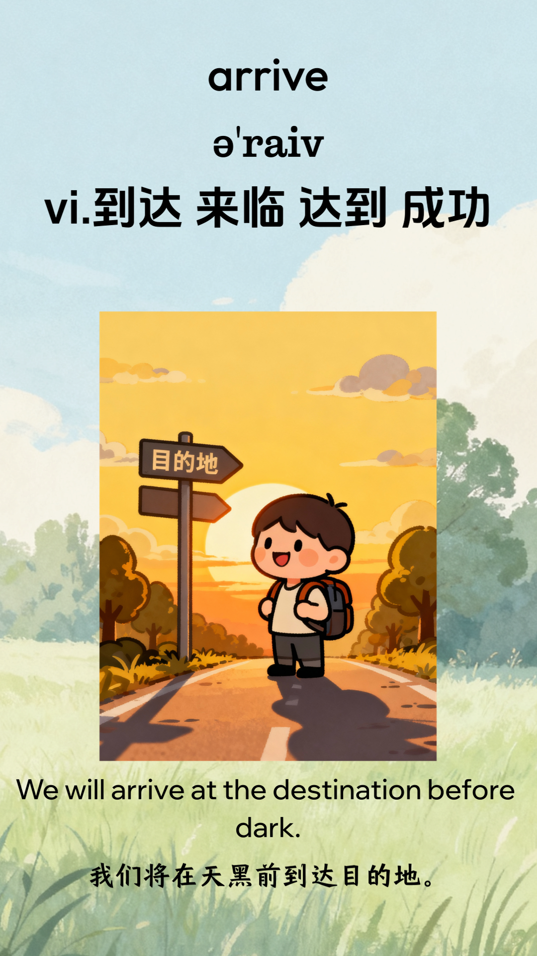 7000字扣子(Coze)纯小白教程,包你从0到1做出英语单词学习智能体